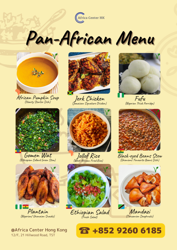 Event Catering – Africa Center Hong Kong